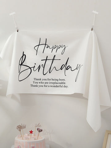 Black & White Minimalist Forest Style Happy Birthday Hanging Fabric Poster For Party